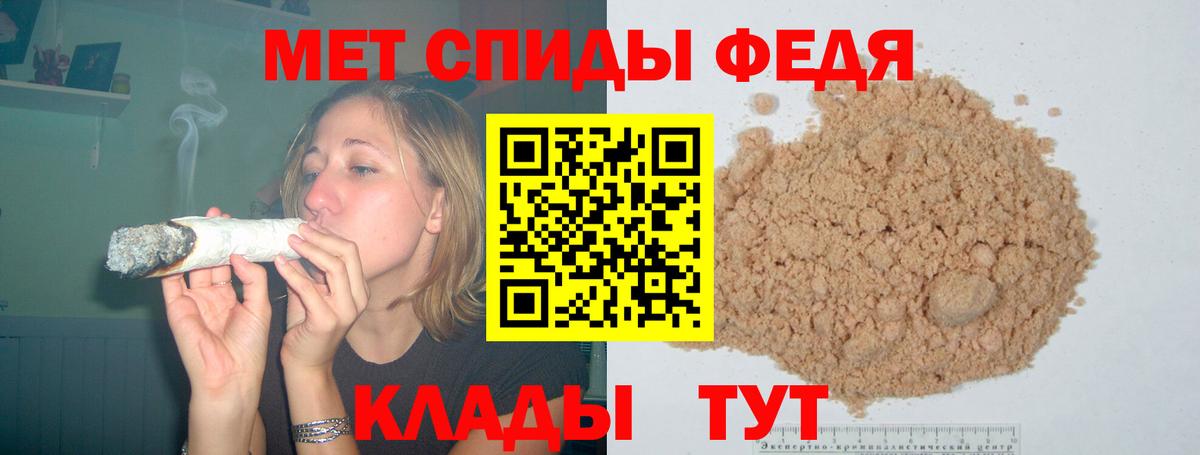 Амфетамин Premium Ишимбай