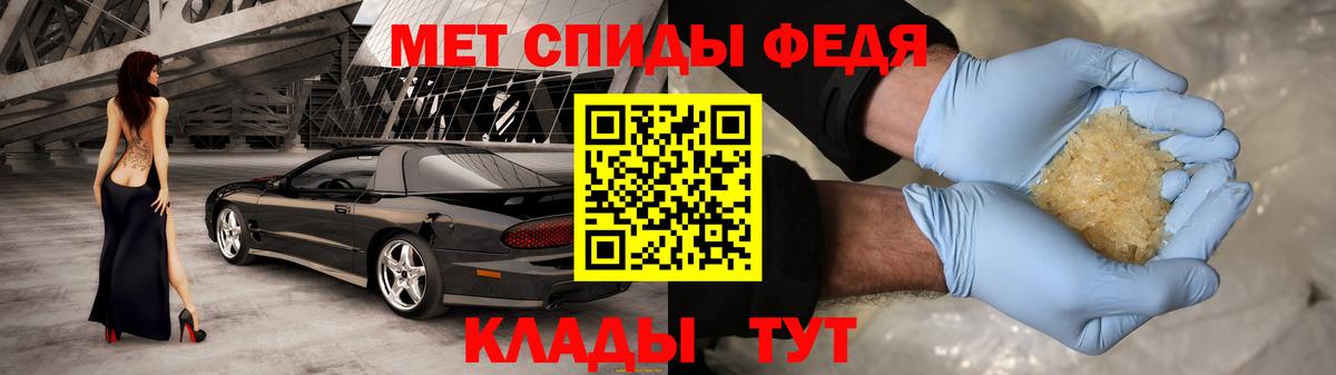 Amphetamine  АМФЕТАМИН  Вход с VPN  Амфетамин Premium  Ишимбай 