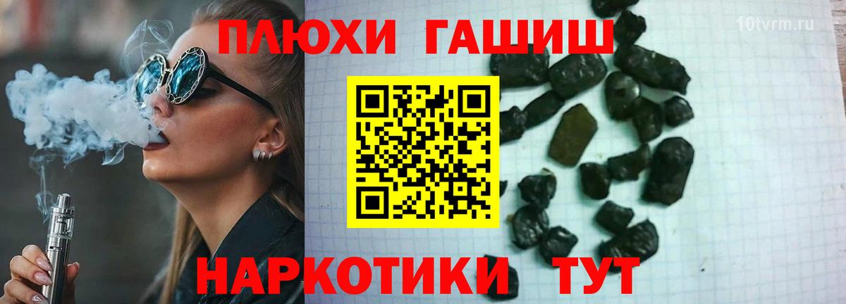 КОКАИН  Экстази  МЕФ   Ишимбай  Гашиш  Конопля  Вход с VPN 