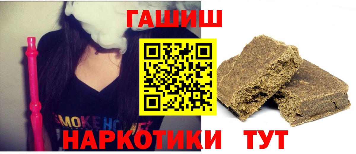 Гашиш ice o lator Ишимбай
