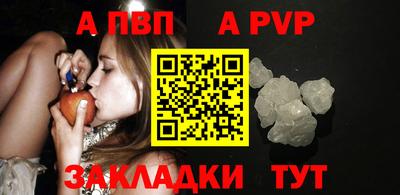 соль курить ск Бийск