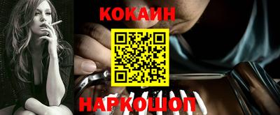 соль курить ск Бийск