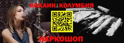 соль курить ск Бийск