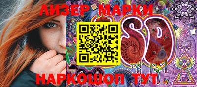 PSILOCYBIN Беслан