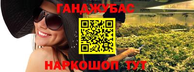 соль курить ск Бийск