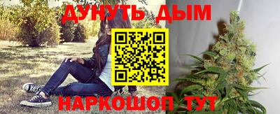 соль курить ск Бийск