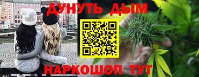 соль курить ск Бийск