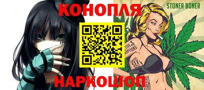 соль курить ск Бийск