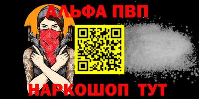 соль курить ск Бийск