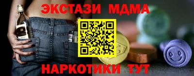 MDMA Premium VHQ Берёзовский