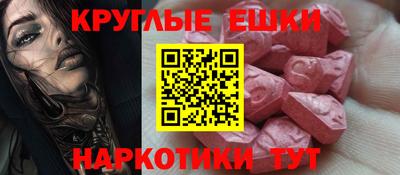 PSILOCYBIN Беслан