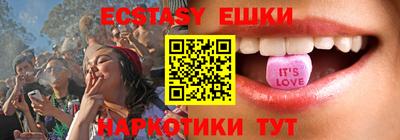 PSILOCYBIN Беслан