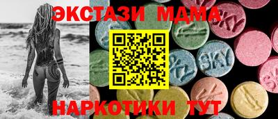 PSILOCYBIN Беслан