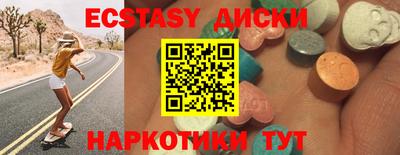 PSILOCYBIN Беслан
