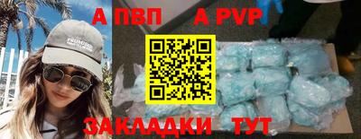 герыч Гусиноозёрск