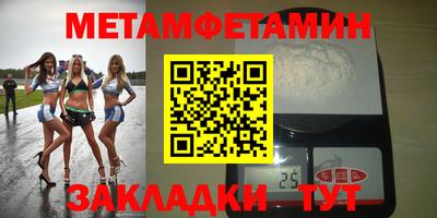 соль курить ск Бийск