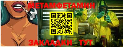PSILOCYBIN Беслан