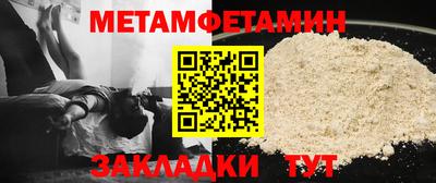 соль курить ск Бийск