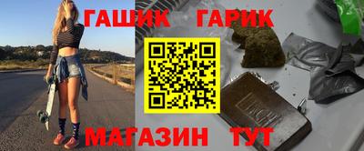 соль курить ск Бийск