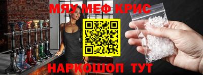 соль курить ск Бийск