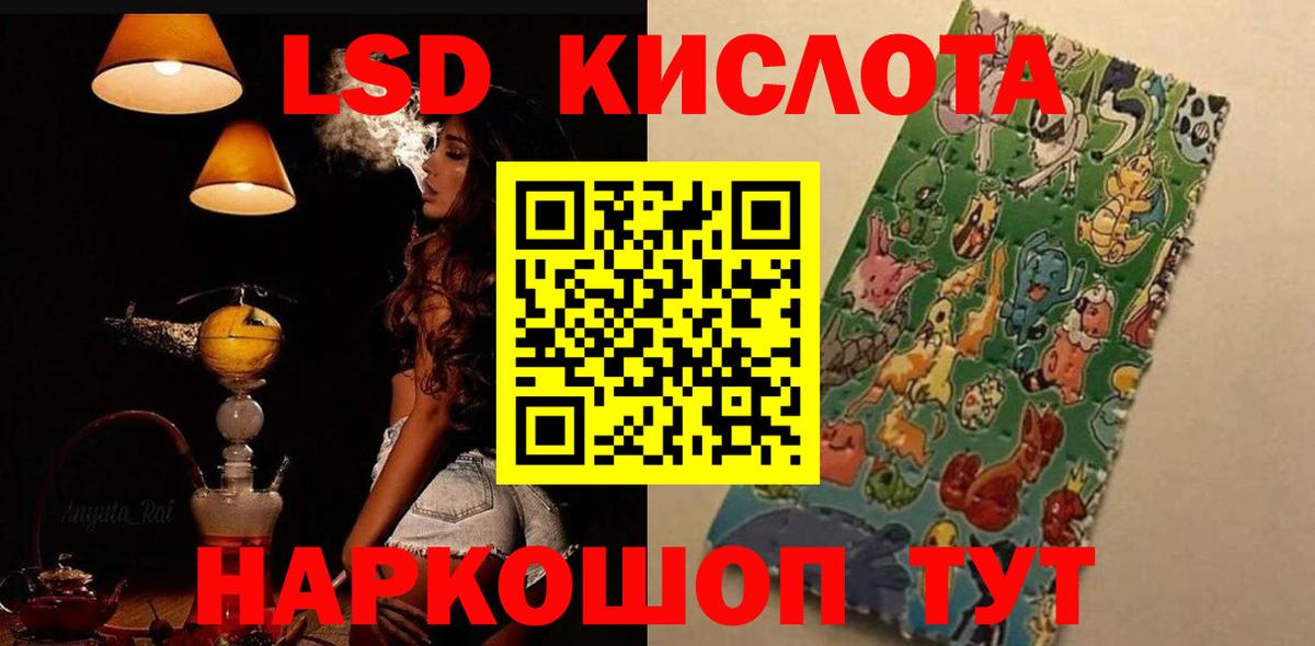 Ишимбай  ЛСД экстази кислота  ОМГ ОМГ   Лсд 25 экстази  Вход с VPN  ЛСД экстази ecstasy 