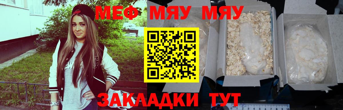 МЕФ Ишимбай