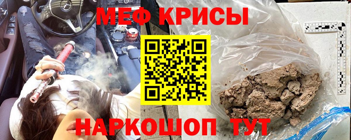 Ишимбай  купить  сайты  Вход с VPN  Мефедрон  МЯУ-МЯУ кристаллы  МЯУ-МЯУ 4 MMC  Меф 
