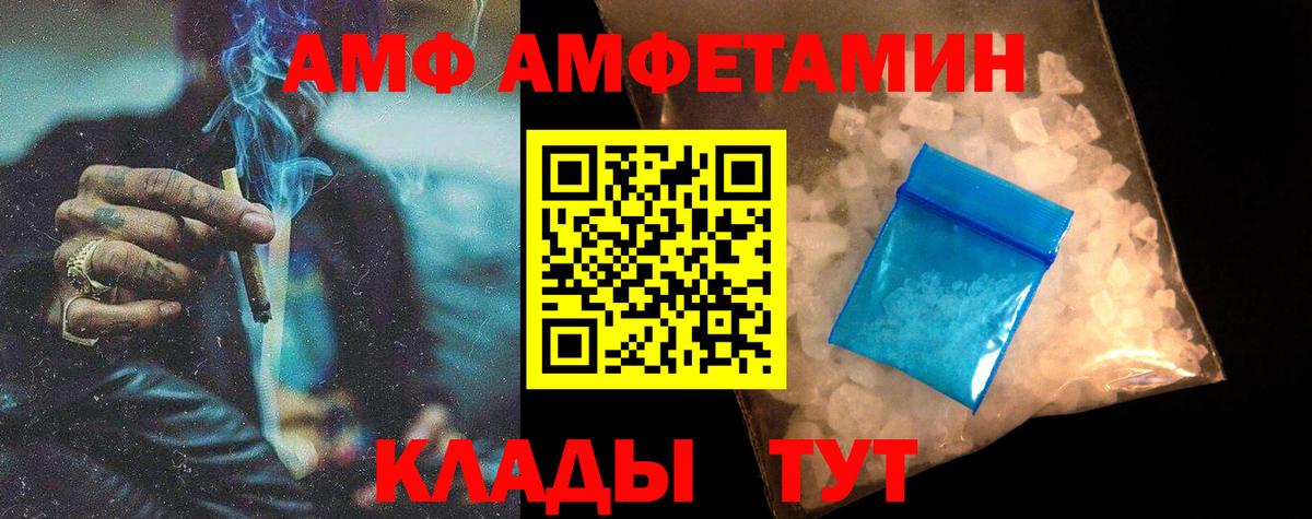 Первитин пудра  Вход с VPN  Ишимбай 