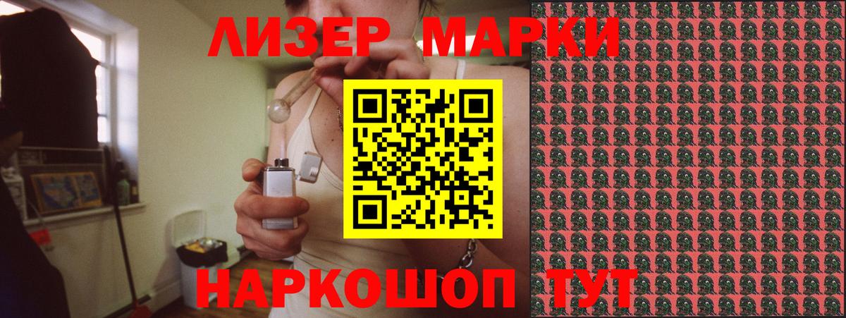 Ишимбай  Марки 25I-NBOMe 1500мкг  Марки 25I-NBOMe 1500мкг  Вход с VPN 