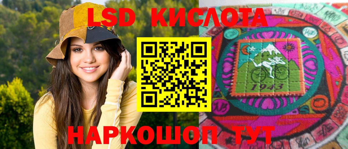 Марки N-bome 1500мкг Ишимбай