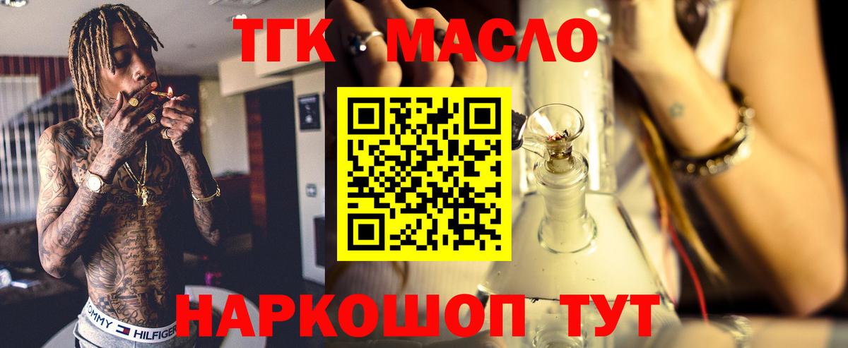 ТГК Wax  Вход с VPN  Ишимбай 