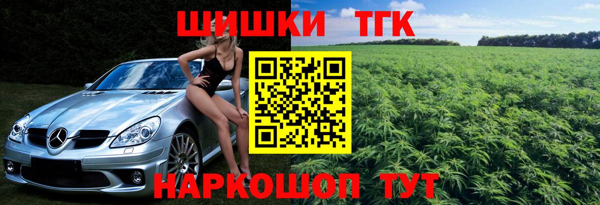 Бошки марихуана марихуана  Шишки марихуана OG Kush  Ишимбай  Конопля VHQ  Вход с VPN 