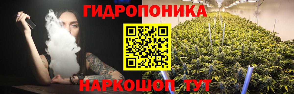 Марихуана индика Ишимбай