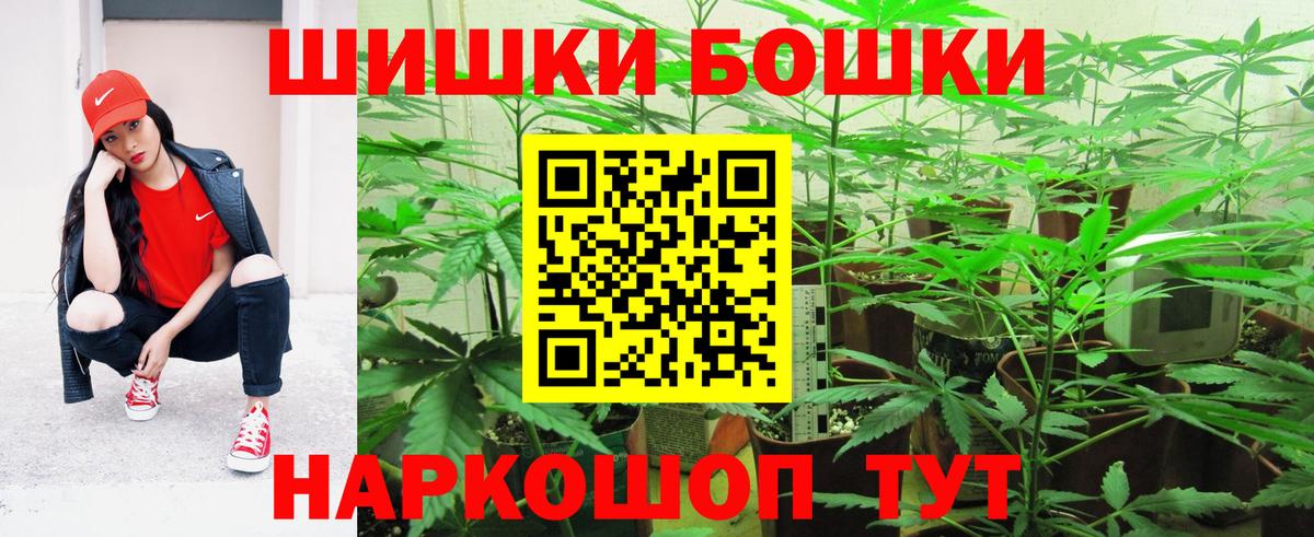 Codein Ишимбай